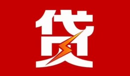 深圳4身份证抵押贷款-深圳4急需借钱可以找我-深圳4短期借款