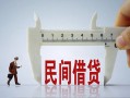 深圳4哪有短借-深圳4小额无抵押贷款-深圳4个人短借