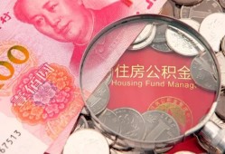 深圳4小额无抵押贷款-深圳4小额贷款空放-深圳4空借空放