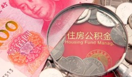 深圳4民间私借-深圳4小额贷款正规的-深圳4短期空放小额贷款