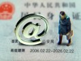 深圳4民间私人借款-深圳4贷款信用贷款-深圳4民间借贷私人放款