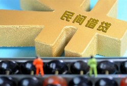 深圳4个人身份证贷款-深圳4空放借款-深圳4哪里有民间借贷