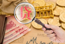 深圳4小额空放-深圳4私人借贷好吗-深圳4正规个人借贷
