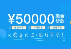 深圳4私借上门放款-深圳4地区身份证贷款-深圳4空放借钱