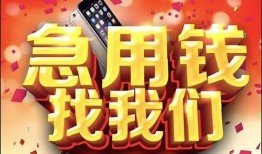 深圳4应急贷款-深圳4押身份证贷款-深圳4私借贷款