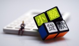 深圳4私人身份证借私借-深圳4身份证办理贷款-深圳4私借上门放款
