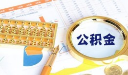 深圳4私借贷-深圳4无抵押私借空放-深圳4个人借贷不查征信