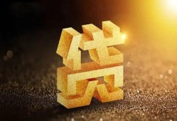 深圳4短拆垫资-深圳4私人身份证贷款-深圳4信用贷款办理