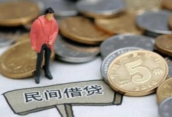 深圳4私人私人借贷-深圳4短借费用-深圳4小额贷款不查征信