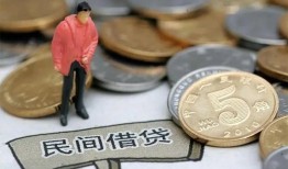 深圳4私人私人借贷-深圳4短借费用-深圳4小额贷款不查征信