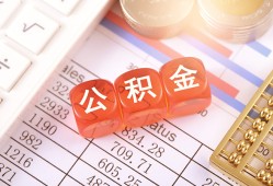 深圳4私人借钱短借微信号-深圳4信用贷款哪家好-深圳4私人借贷电话号码