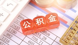 深圳4私人借钱短借微信号-深圳4信用贷款哪家好-深圳4私人借贷电话号码