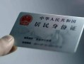 深圳4个人放空借贷-深圳4短借-深圳4无抵押信用贷款
