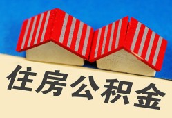 深圳4抵押短借-深圳4信用贷款办理-深圳4民间借贷