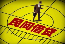 深圳4空放贷款当天下款-深圳4私人私借-深圳4短借