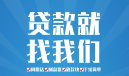 深圳4短借私人-深圳4个人信用贷款-深圳4私人短借
