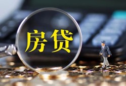 深圳4应急贷款-深圳4小额空放-深圳4短借私人