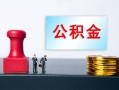 深圳4个人小额贷款-深圳4民间借贷无视黑白-深圳4借款