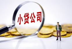 深圳4民间大额借贷-深圳4私借空放-深圳4私人上门借贷