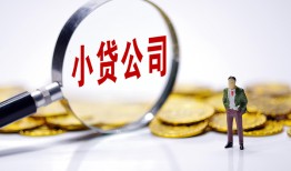 深圳4民间大额借贷-深圳4私借空放-深圳4私人上门借贷