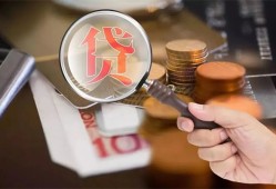 深圳4身份证借款-深圳4借钱急用-深圳4短拆短借