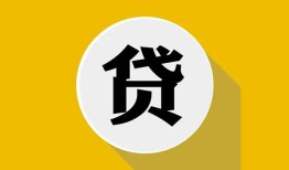 深圳4个人信用贷款-深圳4身份证线下贷款-深圳4本地身份证贷款