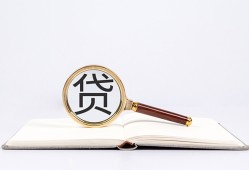 深圳4空放私借民间借贷-深圳4个人上门小额贷款-深圳4私人无抵押贷款