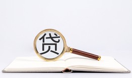 深圳4空放私借民间借贷-深圳4个人上门小额贷款-深圳4私人无抵押贷款