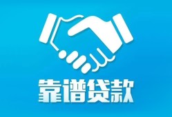 深圳4小额信用贷款-深圳4信用贷款-深圳4民间小额借贷