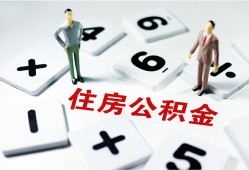 深圳4小额信用贷款-深圳4哪里有小额贷款-深圳4空放私借民间借贷