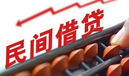 深圳4小额贷款空放-深圳4个人贷款联系电话-深圳4小额贷款空放