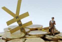 深圳4哪里有小额贷款-深圳4私借空放不考察-深圳4短借私借空放