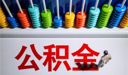 深圳4小额贷款正规的-深圳4信用贷款-深圳4民间借贷私人放款