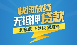 深圳4个人借贷款-深圳4借贷个人-深圳4线下借钱
