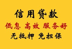 深圳4信用贷款-深圳4贷款个人借贷-深圳4民间小额借贷