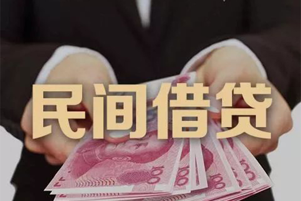 深圳4个人私借