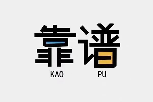 深圳4借钱短借