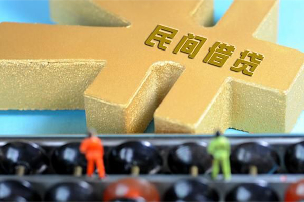 深圳4信用贷款