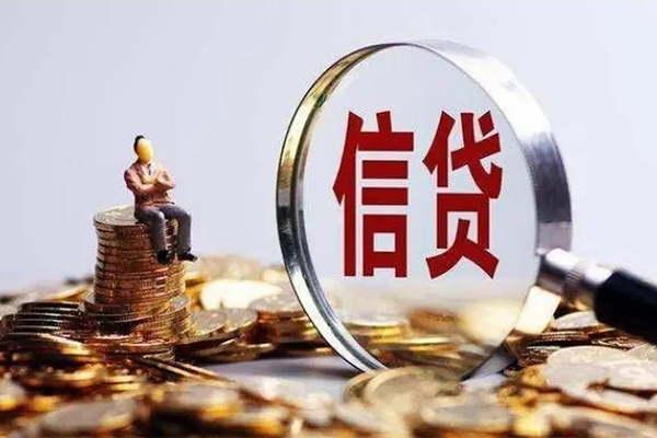 深圳4个人小额贷款