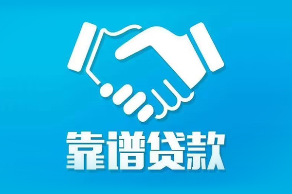深圳4民间借贷网