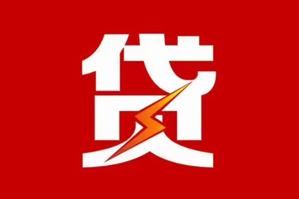 深圳4身份证抵押贷款