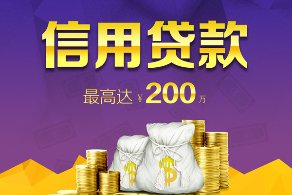 深圳4短期空放小额贷款