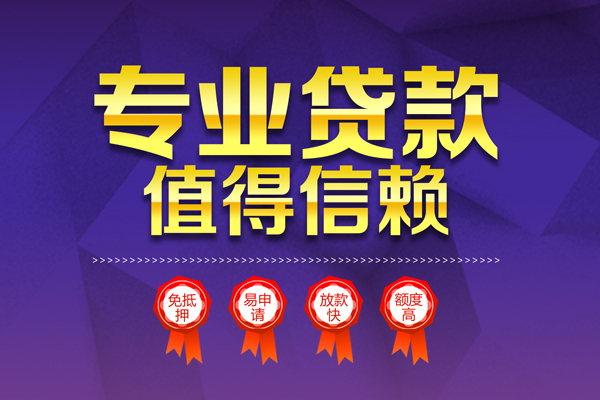 深圳4短借当天借钱