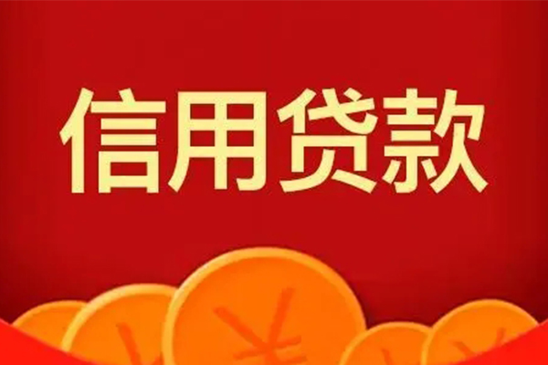 深圳4个人借贷电话号码