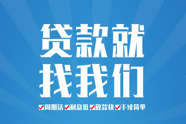 深圳4短借私人