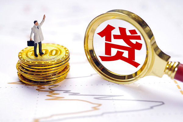 深圳4正规身份证贷款