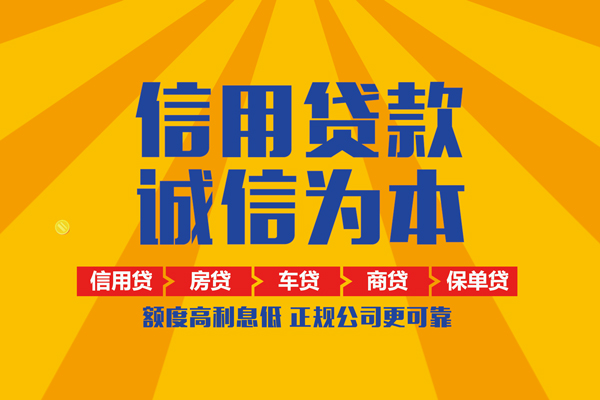 深圳4用身份证借私借