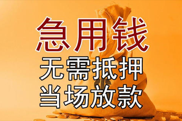 深圳4私借空放短借