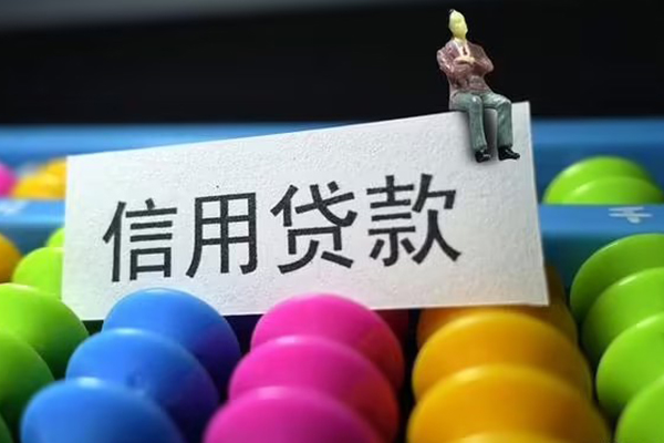 深圳4短借急用钱
