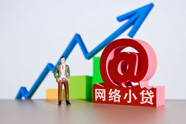 深圳4个人信用贷款